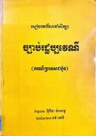 Local cover image