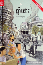 Local cover image