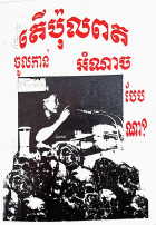 Local cover image