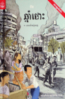 Local cover image