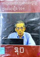 Local cover image